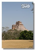 uxmal022.jpg